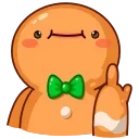 Muffin Man emoji 🖕