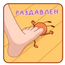 Telegram emoji Муравей