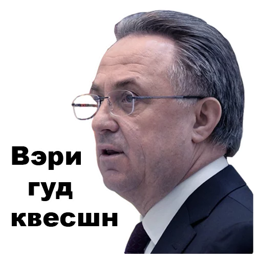 Виталий Мутко [eeZee] sticker 👍