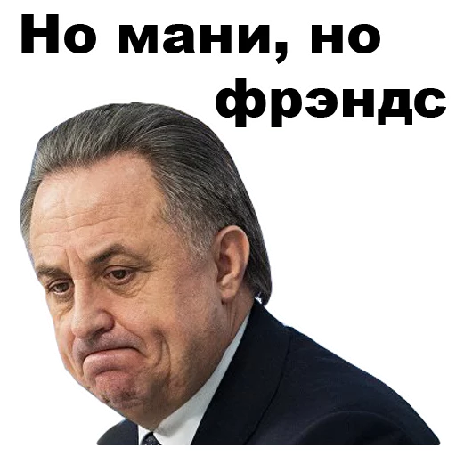 Telegram Sticker «Виталий Мутко [eeZee]» 😞