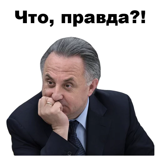 Виталий Мутко [eeZee] sticker 😧