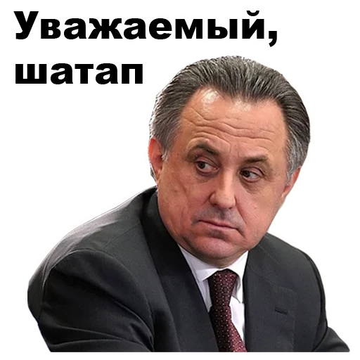 Telegram Sticker «Виталий Мутко [eeZee]» 😶