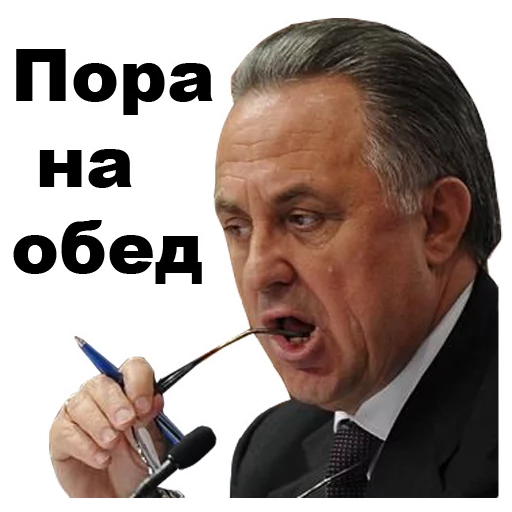 Виталий Мутко [eeZee] sticker 🍔