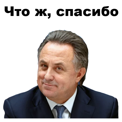 Виталий Мутко [eeZee] sticker 🙂