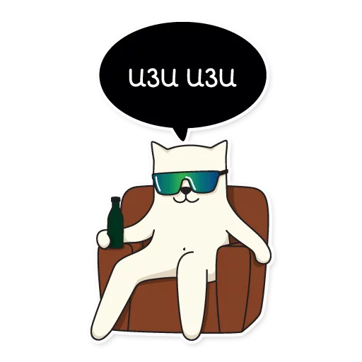 Telegram Sticker «My Imaginary Cat» 