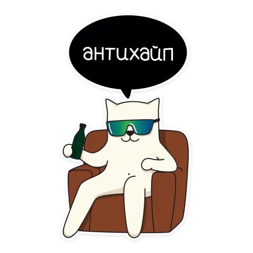 Telegram stiker «My Imaginary Cat» 😘