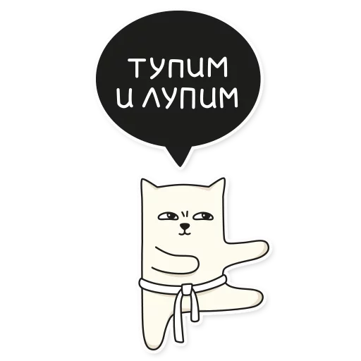 My Imaginary Cat sticker 🐼