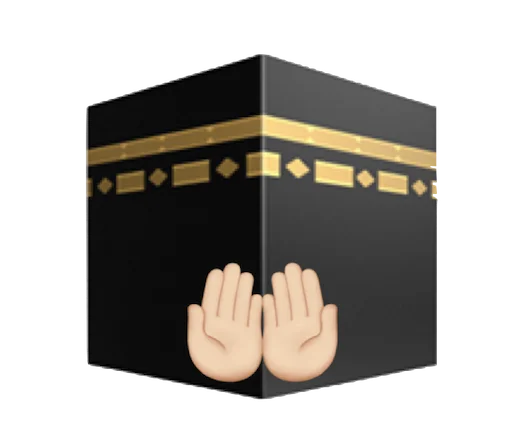 Telegram stiker «Jannah» 🕋