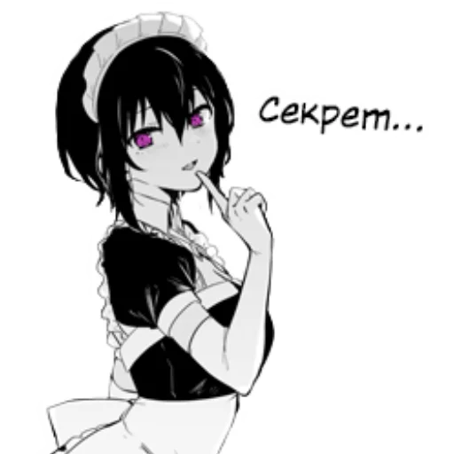 Емодзі My Recently Hired Maid Is Suspicious 👻