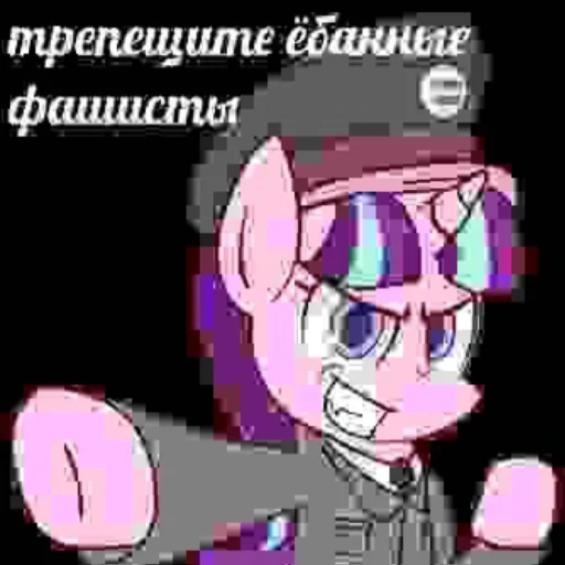 Telegram Sticker «My little pony» 🙋‍♂️