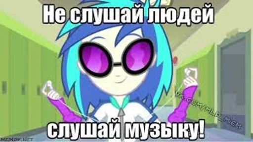 Стікер Telegram «My Little Meme» 🌟