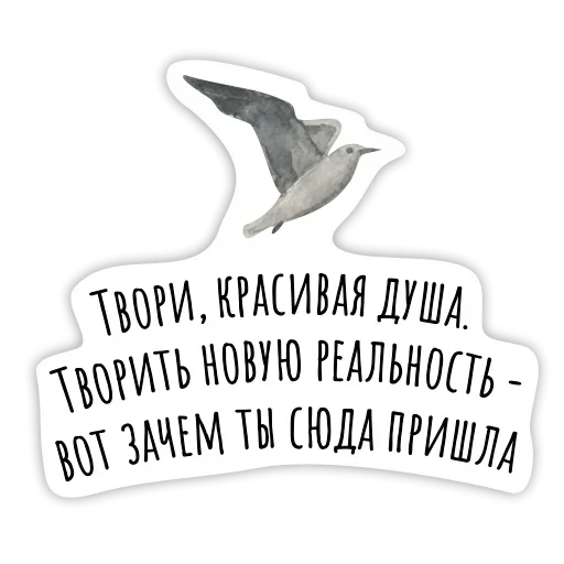 Telegram Sticker «Любимые» 🍃