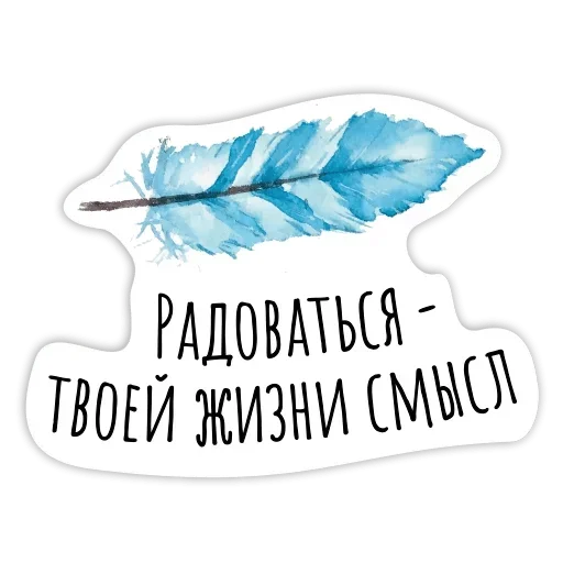 Telegram stiker «Любимые» 🍃