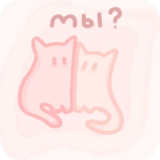 Cute cats stiker 🍖