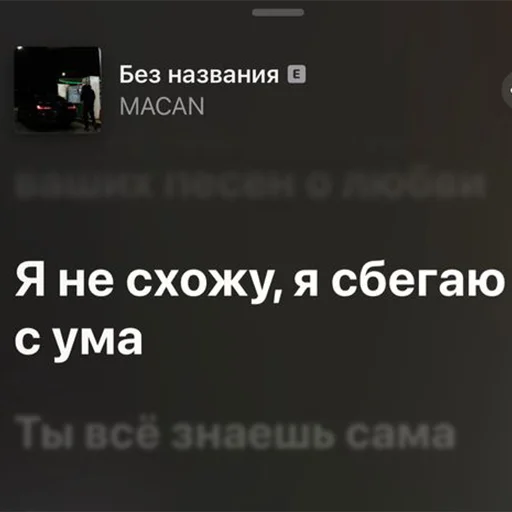 Telegram Sticker «macan msk» 🙈