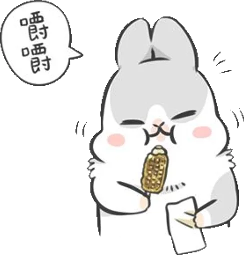 Стикер Telegram «Machiko Rabbit» 😚