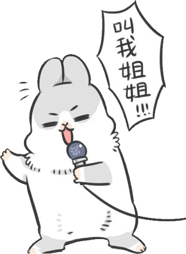 Machiko Rabbit stiker 😝