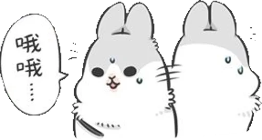 Machiko Rabbit emoji 😍