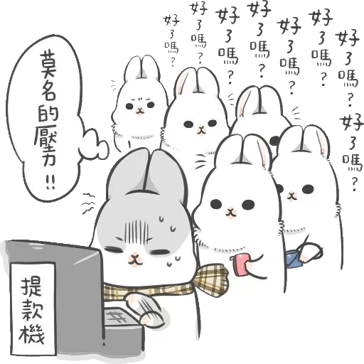Machiko Rabbit emoji 🤑