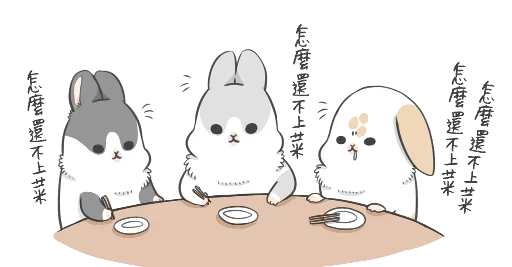 Machiko Rabbit sticker 😒