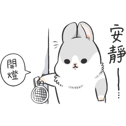 Стікер Machiko Rabbit 😊