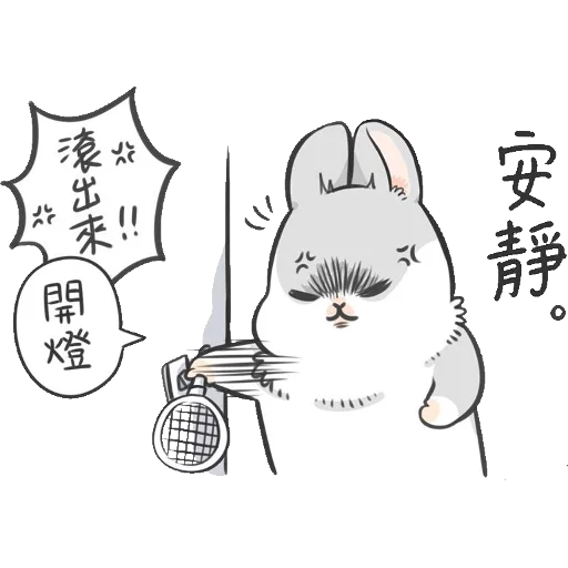 Стікер Telegram «Machiko Rabbit» 😡