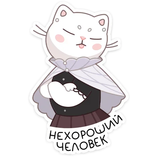 Telegram stiker «Браньчата » 😡