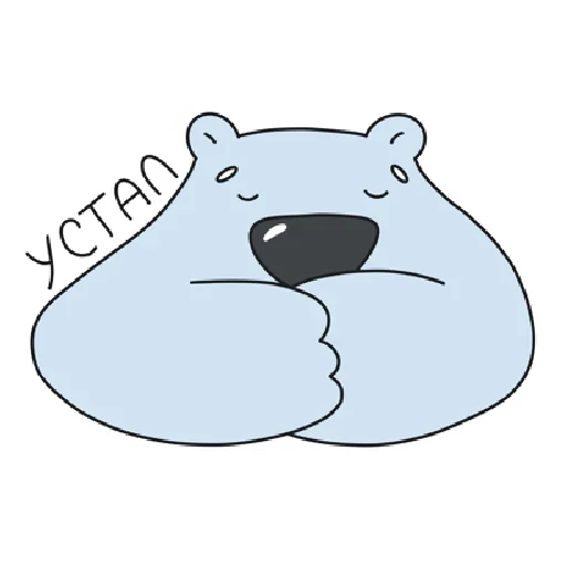 Telegram stiker «Bear» 😩