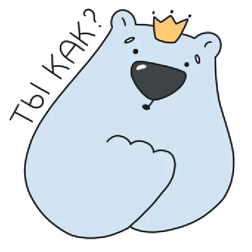 Telegram Sticker «Bear» 🤬