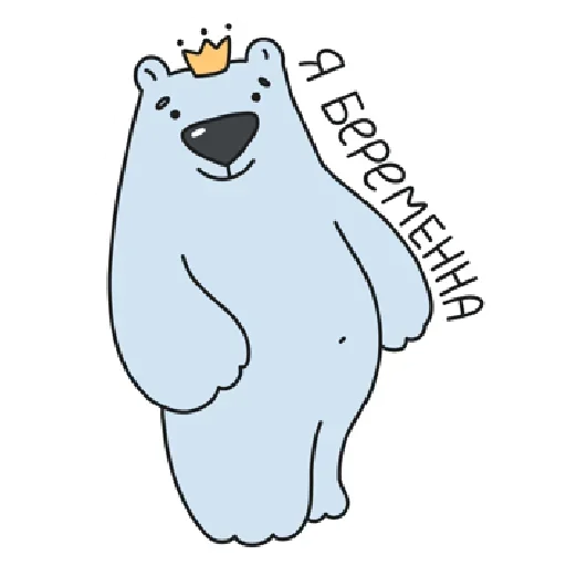 Telegram Sticker «Bear» 😩