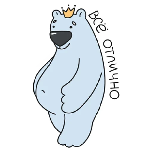 Bear emoji 😩