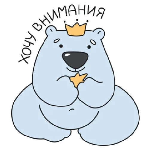 Telegram Sticker «Bear» 😕