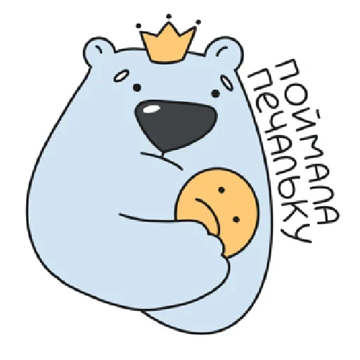 Bear emoji 😩
