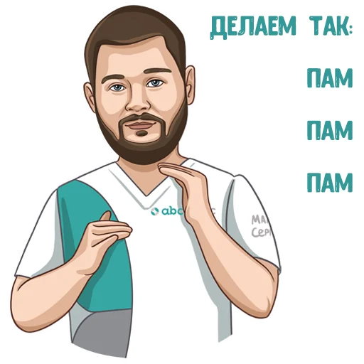 malanin sergey stickers emoji ☝️