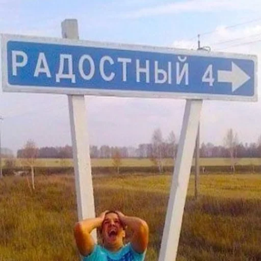 Эмодзи Малая родина 🛑