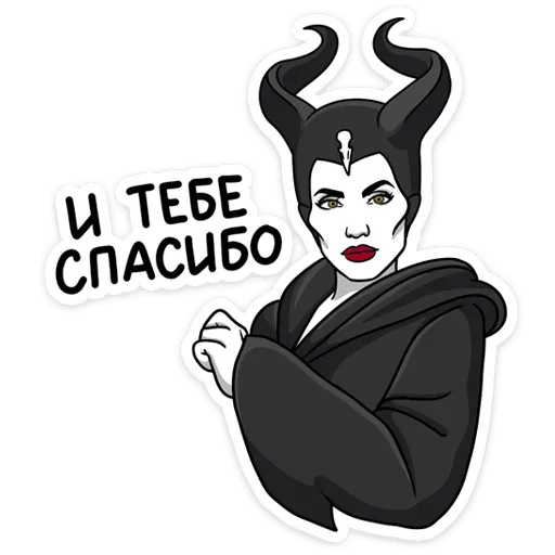 Telegram Sticker «Малефисента: Владычица тьмы » 😐