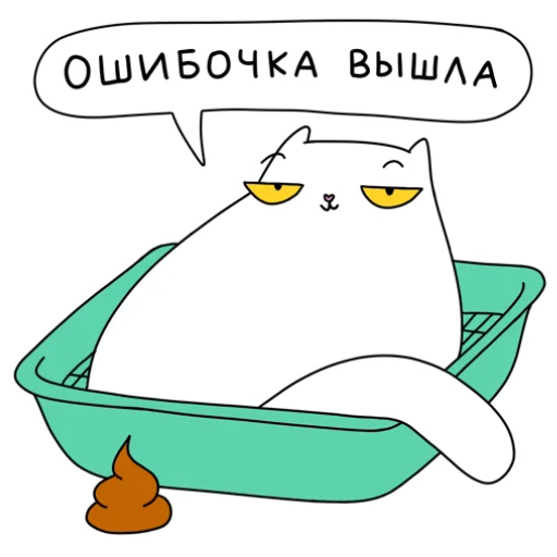 Telegram Sticker «МАЛЮНОК» 🤦‍♂️