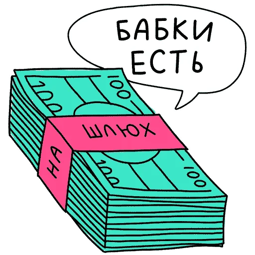 Telegram Sticker «МАЛЮНОК» 💶