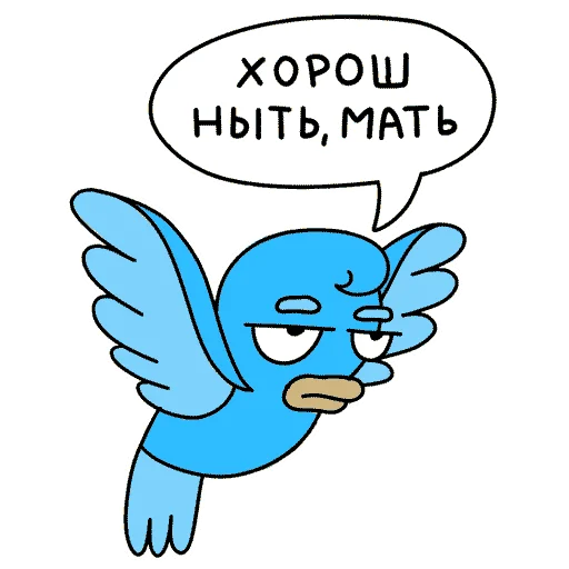 Стікер Telegram «МАЛЮНОК» 🙄