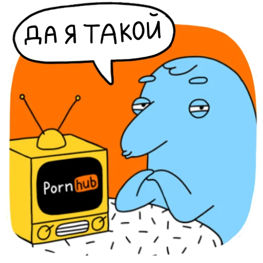 Telegram Sticker «МАЛЮНОК» 👅