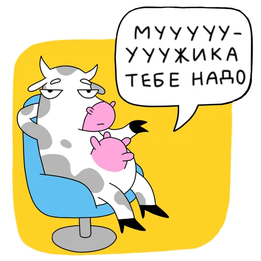 Telegram Sticker «МАЛЮНОК» 😶
