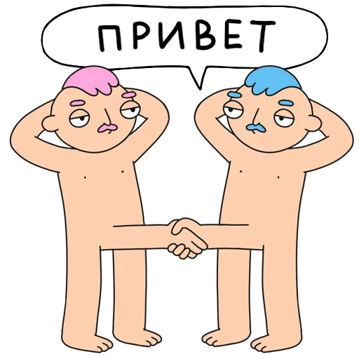Telegram Sticker «МАЛЮНОК» 👋