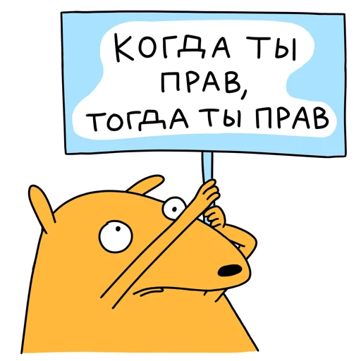 Telegram Sticker «МАЛЮНОК» 🧐