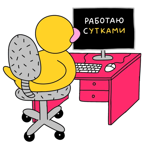 Telegram Sticker «МАЛЮНОК» 🙁