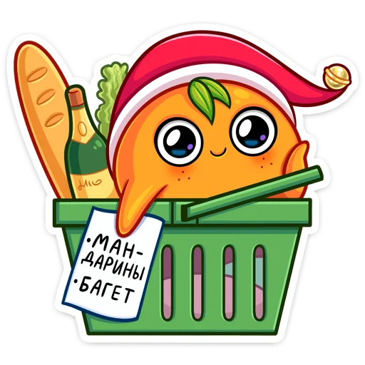 Стикер Telegram «Мандаринка» 🛒