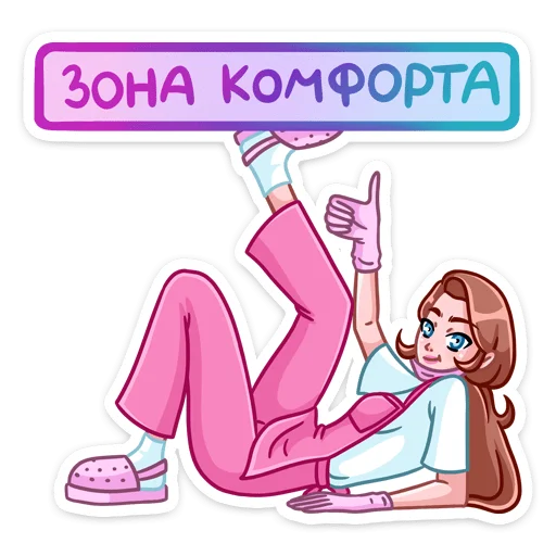 Telegram stiker «Мастер Леночка» 👍