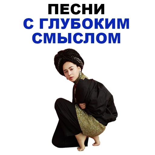 Telegram Sticker «Manizha» 🥰