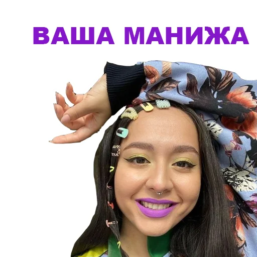 Manizha sticker 👌