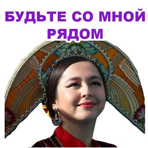 Telegram stiker «Manizha» 😍
