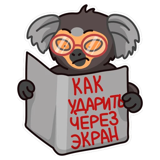 Telegram stiker «мармозеточка» 😶